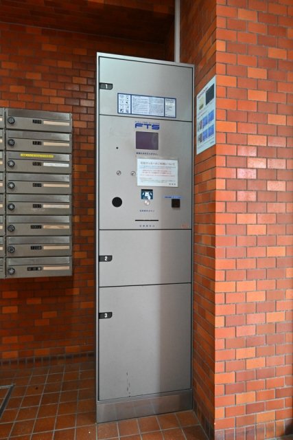 第３２宮庭マンション10階 宅配BOX