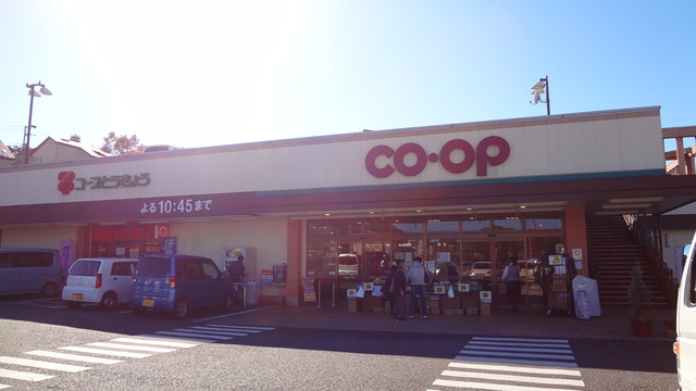 ハウス南参道0201号室 コープ城山手店