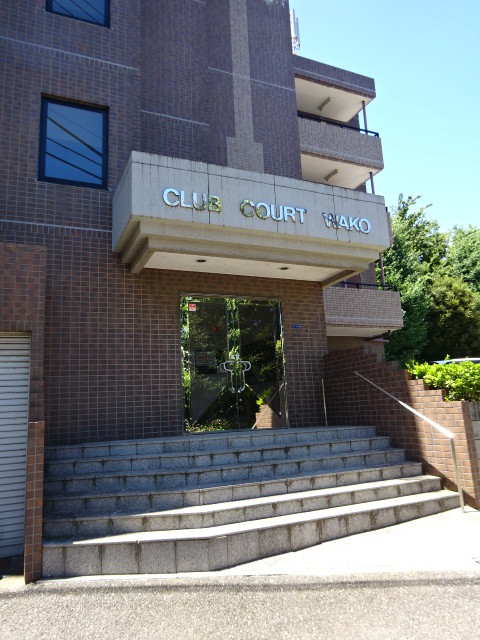 クラブコート・和光 エントランス