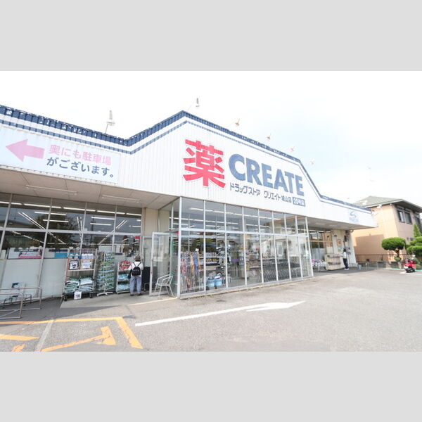 メゾン・ラ・セーヌ クリエイトエス・ディー城山店(1549 m　徒歩20分)
