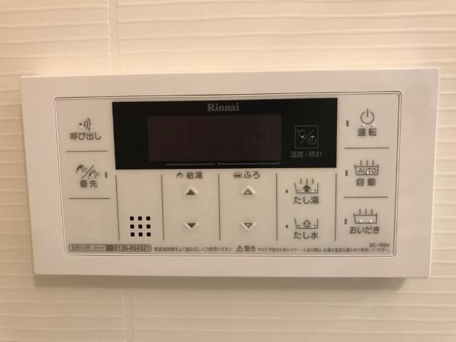 Halelea・Aoba（ハレレア・アオバ）201号室 追い焚き機能付き（イメージ）