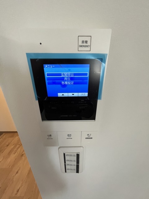 エトワール0203号室 セキュリティ