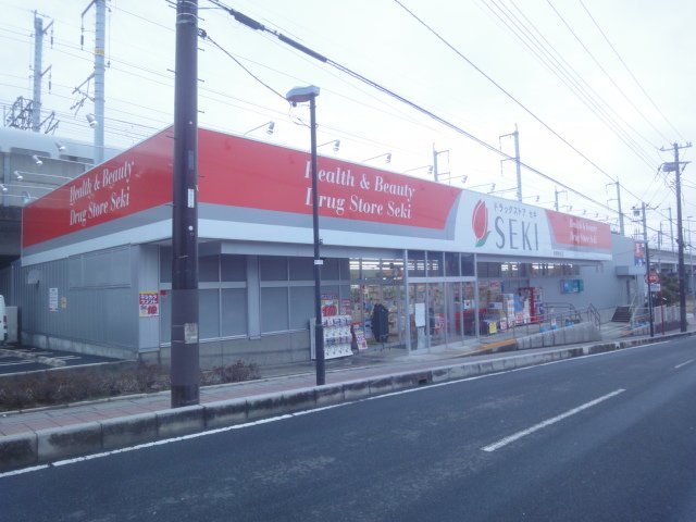 Ｉｒｉｓ（アイリス）与野本町 ドラッグストアセキ与野鈴谷店まで667ｍ