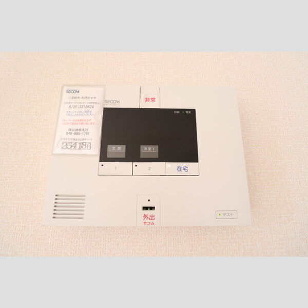 Gran Velle ホームセキュリティ