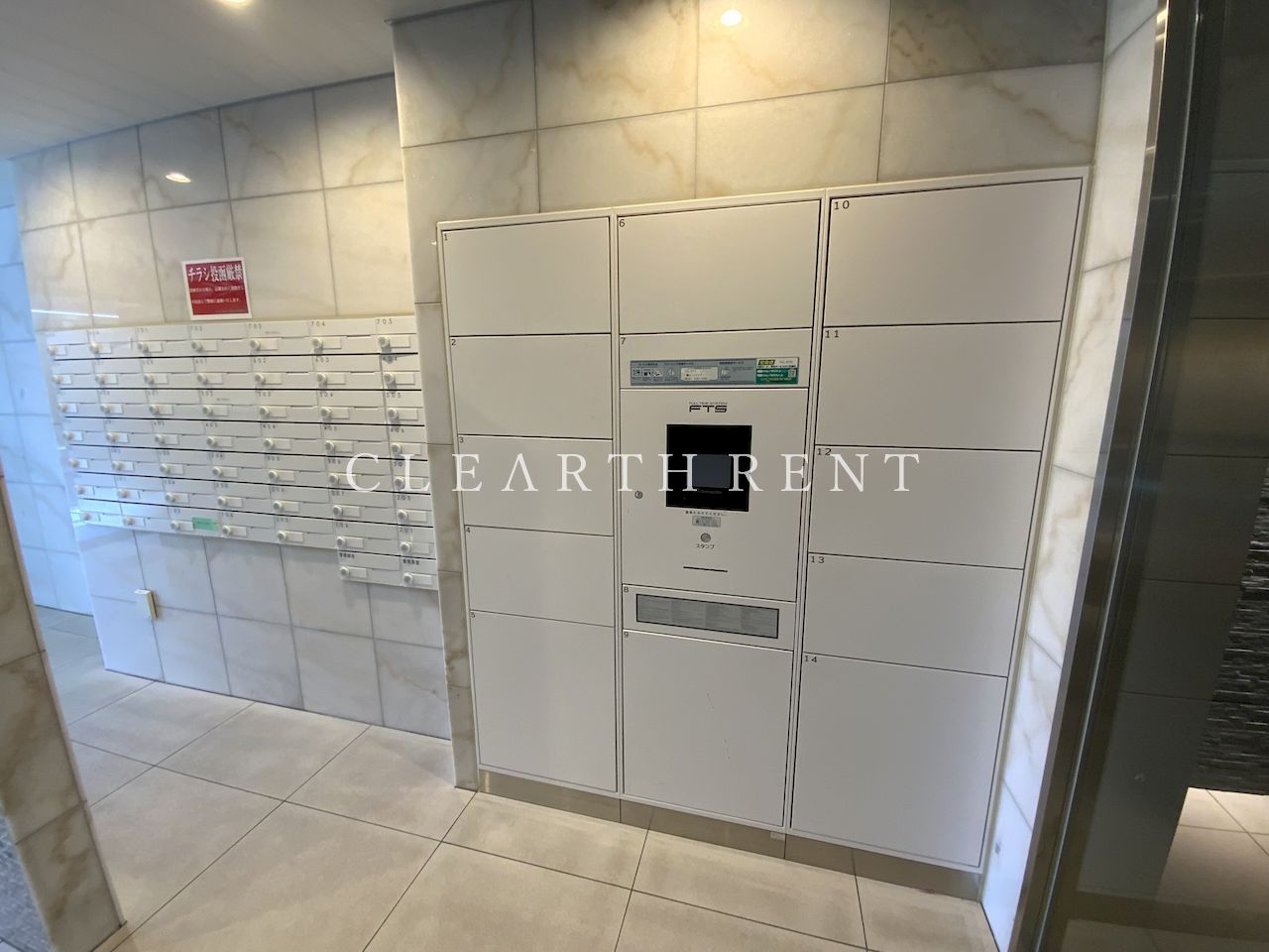 メインステージ板橋ＷＥＳＴ4階 メールボックス＆便利な宅配ロッカー