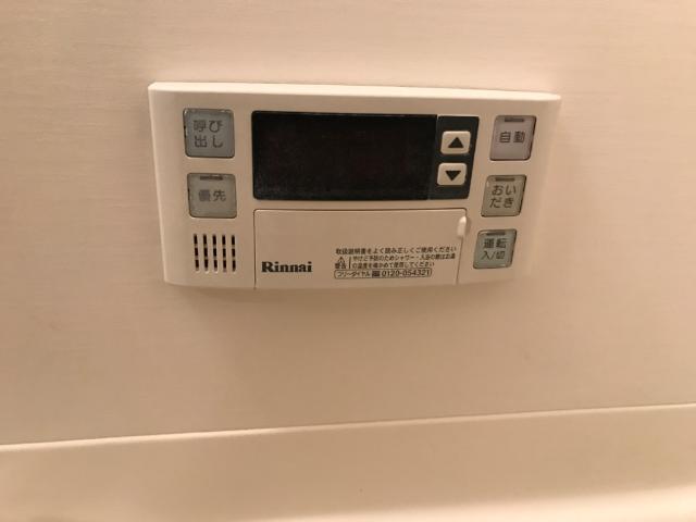 ＳＴＥＬＬＡ（ステラ） 給湯