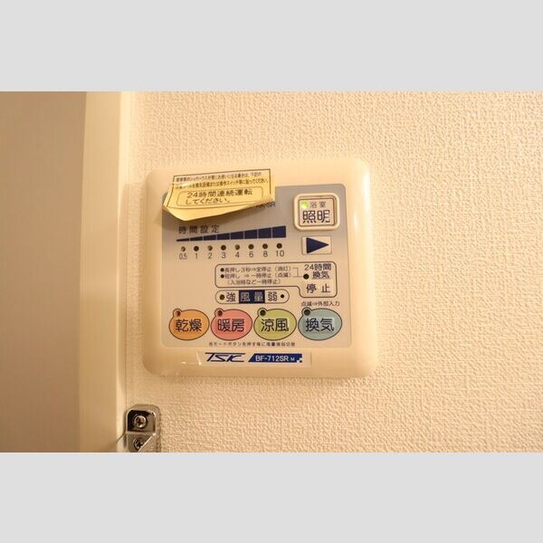 おおたかの森グラナリー305号室 浴室換気乾燥機