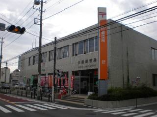 パルジェ紘 大船郵便局まで998ｍ