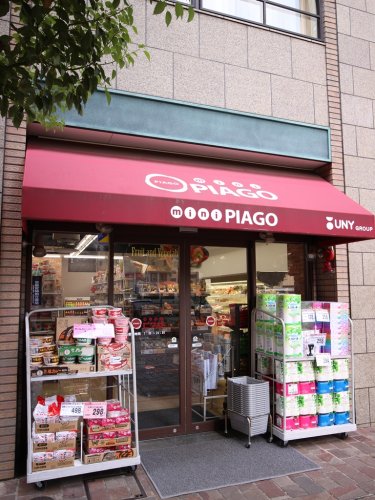 コンシェリア浜松町 ＭＡＳＴＥＲ’Ｓ ＶＩＬＬＡ13階 【スーパー】ｍｉｎｉピアゴ　東新橋２丁目店まで311ｍ