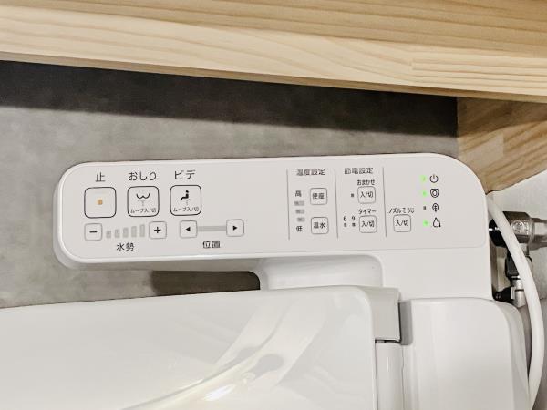 ＩＳＭ平塚4階 トイレ