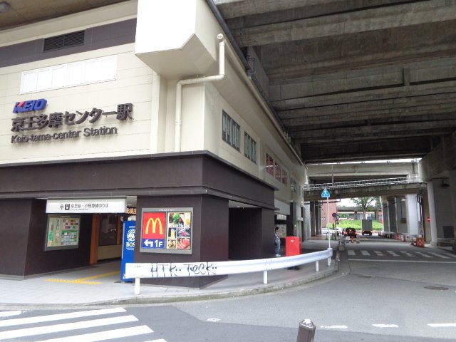 カサフェンテ・リーベ 京王多摩センター駅(京王　相模原線)まで1,275ｍ