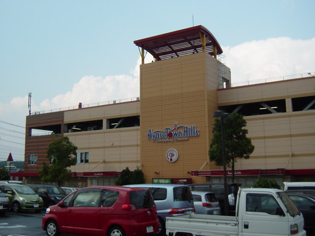 ヴァンベール105号室 綾瀬タウンヒルズショッピングセンターまで600ｍ