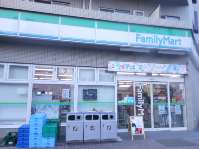 ガラ・ステーション木場 【コンビニエンスストア】「ファミリーマート」まで289ｍ