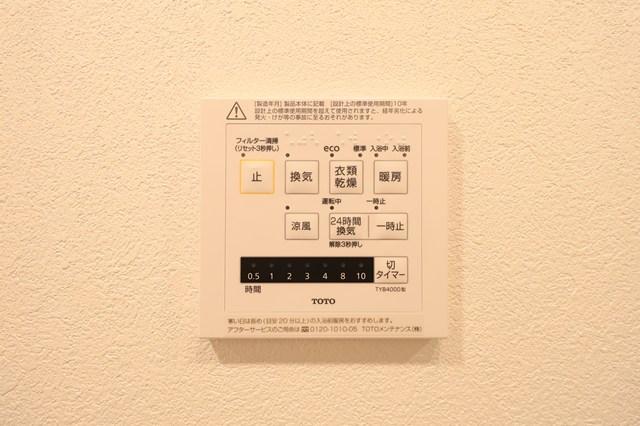 WORVE横浜伊勢佐木町9階 その他