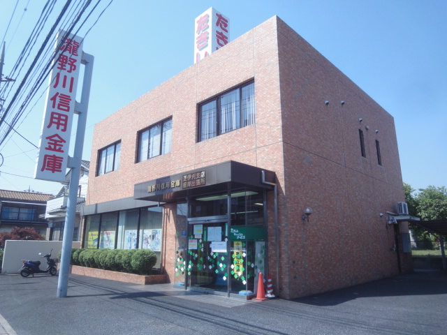 川口市大字安行領根岸　アパート新築工事 瀧野川信用金庫根岸支店まで926ｍ