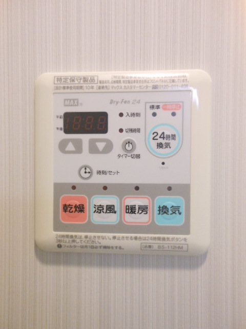 ガーラ・グランディ北池袋 部屋設備