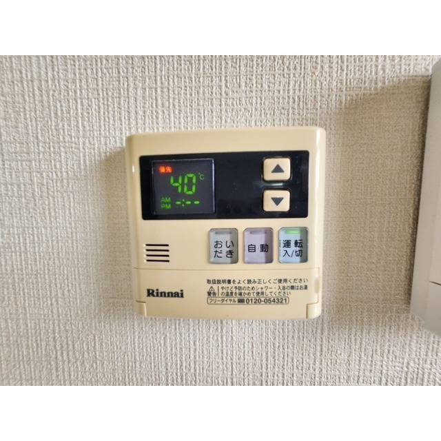 チェリー桜木Ⅱ206号室 部屋その他