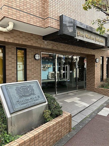 1階