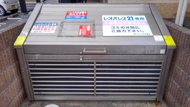 レオパレスブラン208号室 部屋その他