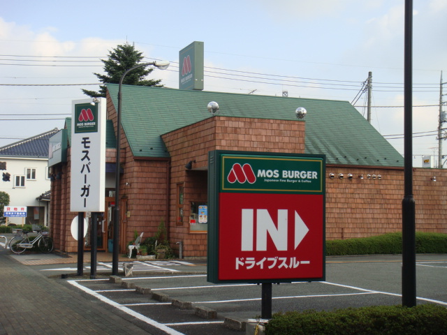 ラリアンス　参番館 モスバーガー秋川店まで586ｍ