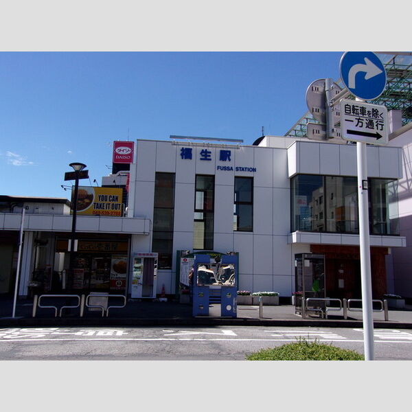 エトワール福生102号室 JR青梅線　福生駅　徒歩6分