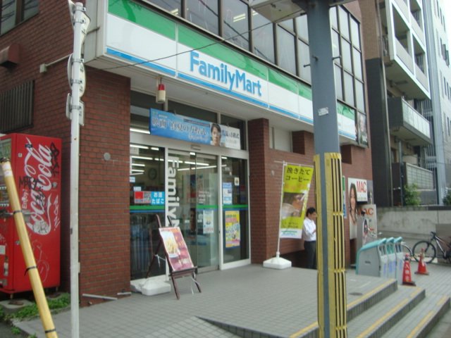 仮）西早稲田２丁目マンション新築工事 ファミリーマート高田馬場一丁目店まで515ｍ