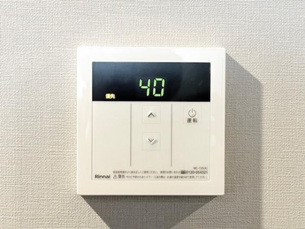 コンポジット渋谷初台 部屋設備