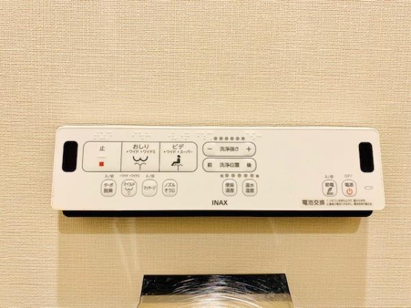 Ｂｒｉｌｌｉａ　ｉｓｔ　文京茗荷谷2階 トイレ