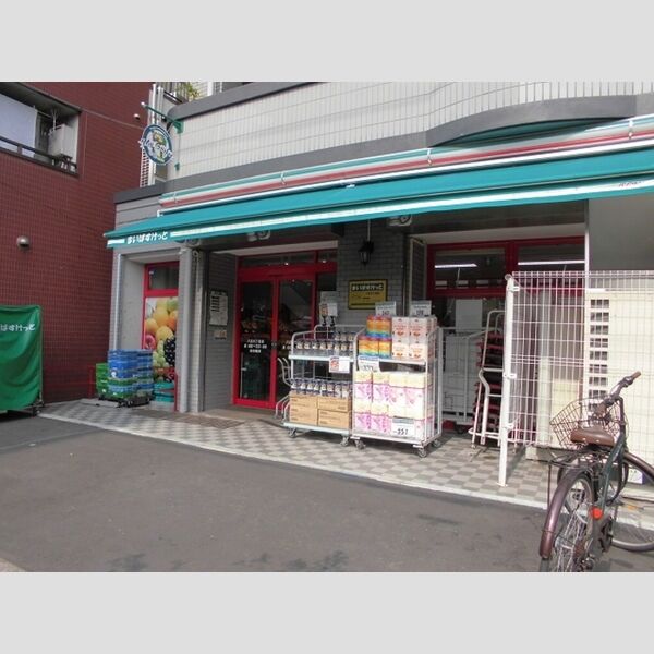アンリジエール203号室 まいばすけっと八広6丁目店まで198m