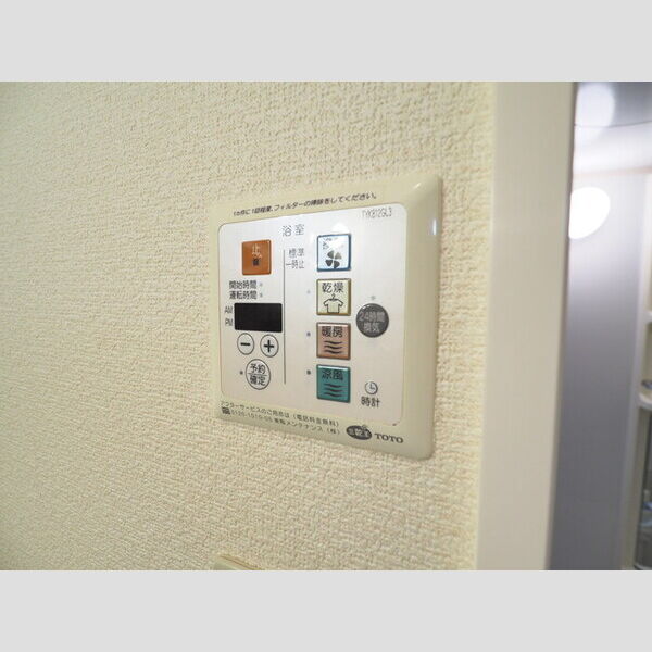 ライツェントハイム101号室 浴室乾燥機パネル