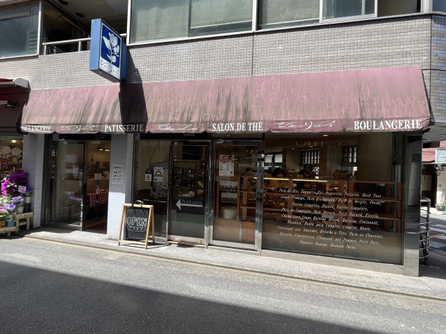 ブランシェ祐天寺202号室 シェ・リュイ 祐天寺店(飲食店)まで174m