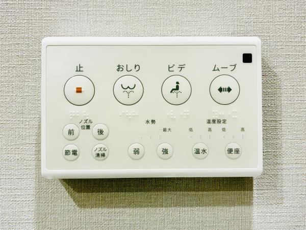 コンポジット早稲田鶴巻町2階 トイレ