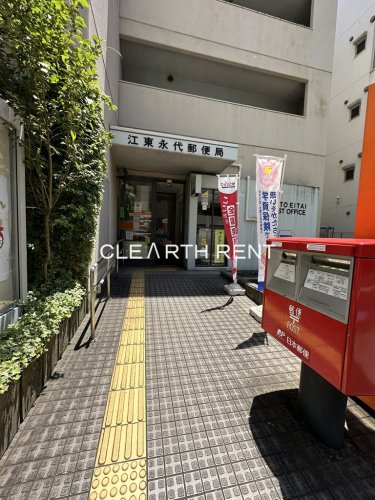 コンシェリア門前仲町 ＜ＳＡＫＵＲＡ ＰＲＯＭＥＮＡＤＥ＞ 【郵便局】江東永代郵便局まで551ｍ