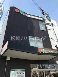 ライフピアロワール1階 マルエツ都立家政駅前店