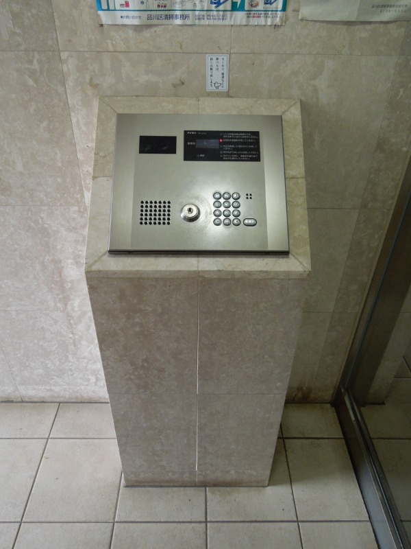 プレール中延3階 部屋その他