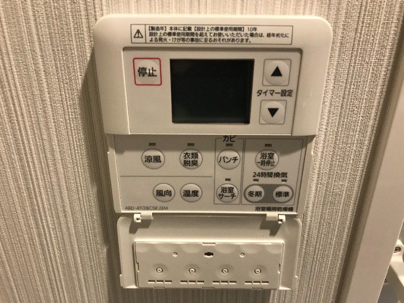 コンフォルト芝公園5階 同建物別部屋の参考画像