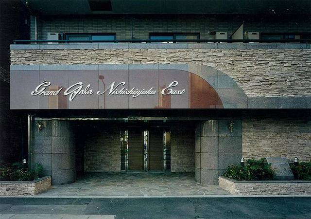 グランド・ガーラ西新宿East2階 物件の外観です