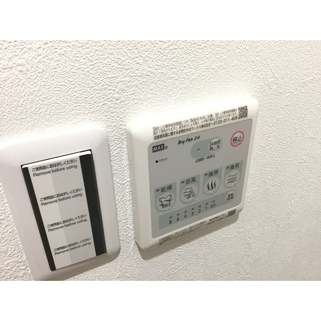 Sun Glanzいずみ中央103号室 部屋その他