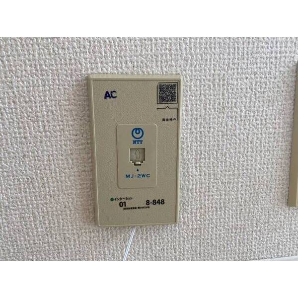 メゾン・ド・フレーズ0301号室 部屋その他