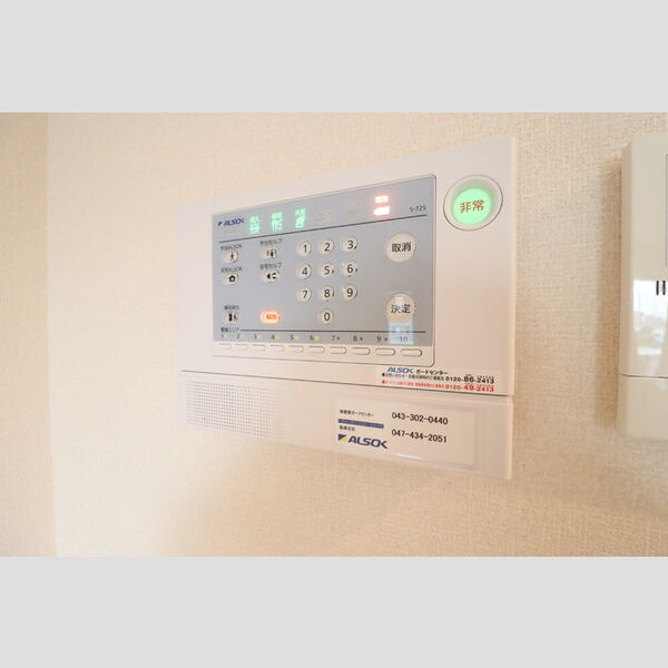 アミティエ205号室 セキュリティ