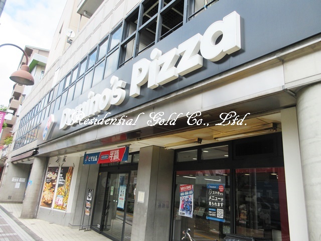 ｂ’ＣＡＳＡ　ＯＪＩ303号室 【出前・宅配】ドミノ・ピザ 西尾久小台店まで2550ｍ