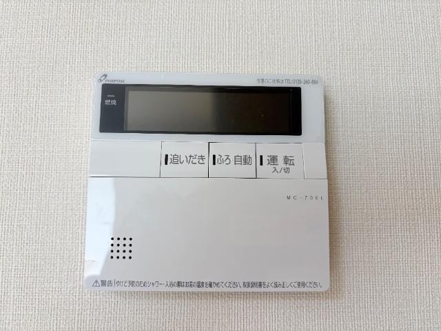 ラーバンコート大宮土屋106号室 キッチン給湯パネル