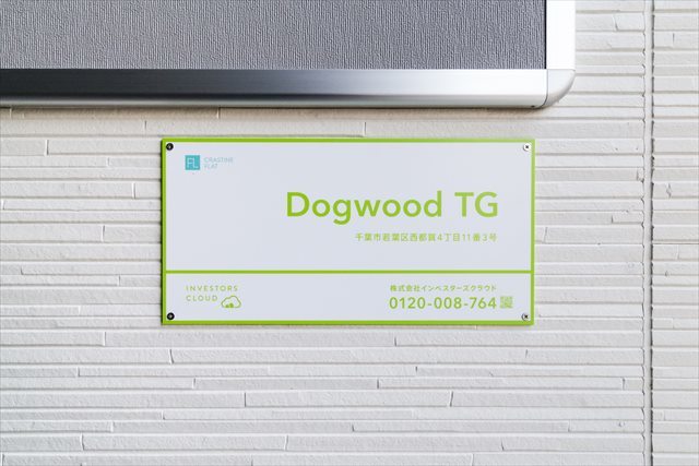 Ｄｏｇｗｏｏｄ　ＴＧ2階 部屋その他