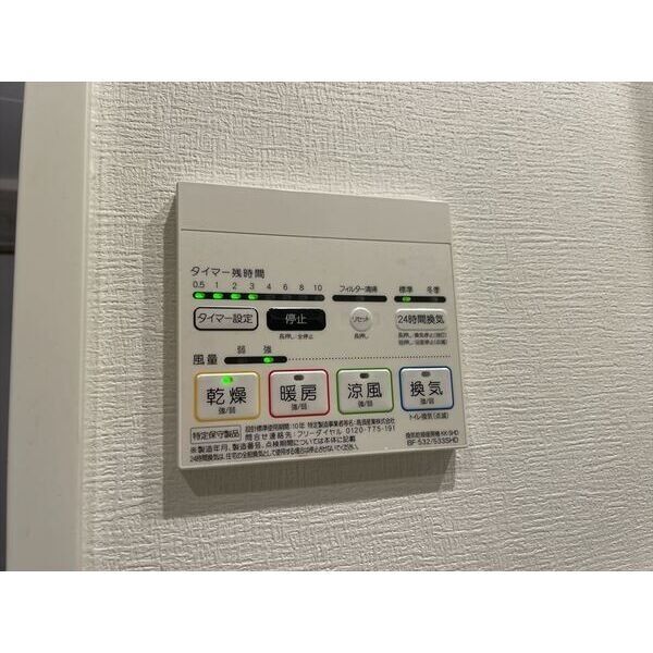 クラリッサ川崎梶ヶ谷218号室 部屋その他
