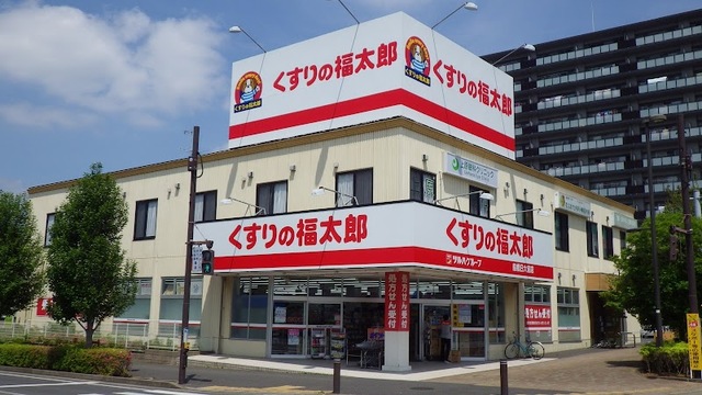 トミクラⅧ0208号室 【ドラッグストア】くすりの福太郎船橋日大前店まで720ｍ