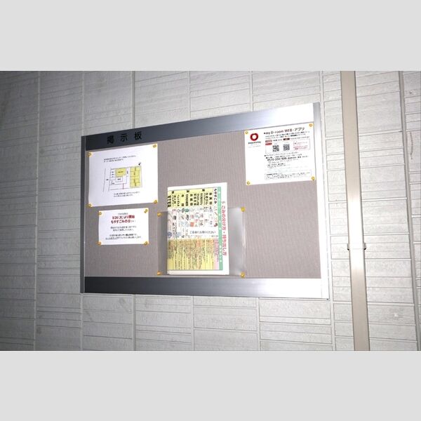 Pedra rio303号室 掲示板