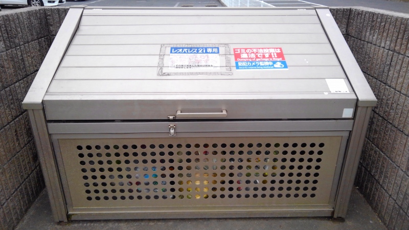 レオパレスドウージェム209号室 部屋その他