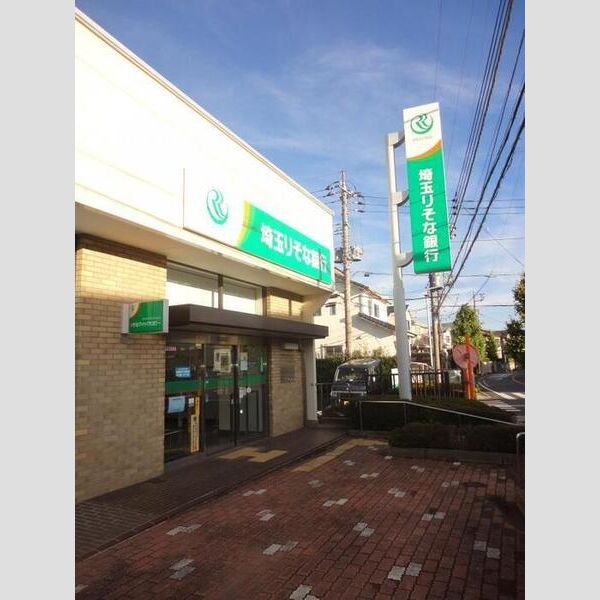 Solana彩 埼玉りそな銀行指扇支店(1100m)