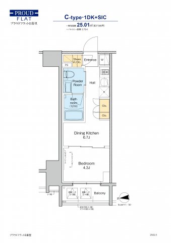 プラウドフラット日暮里202号室 間取