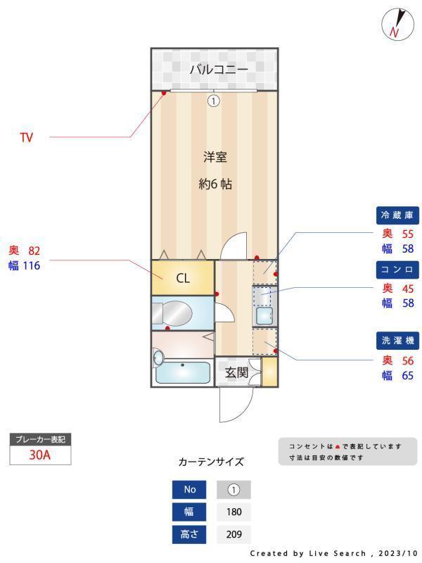 サンフォレスト2階 その他